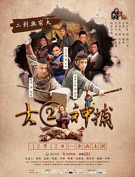 《大屁股XXXⅩ》主视觉：戴面具的背影与地下摔角场